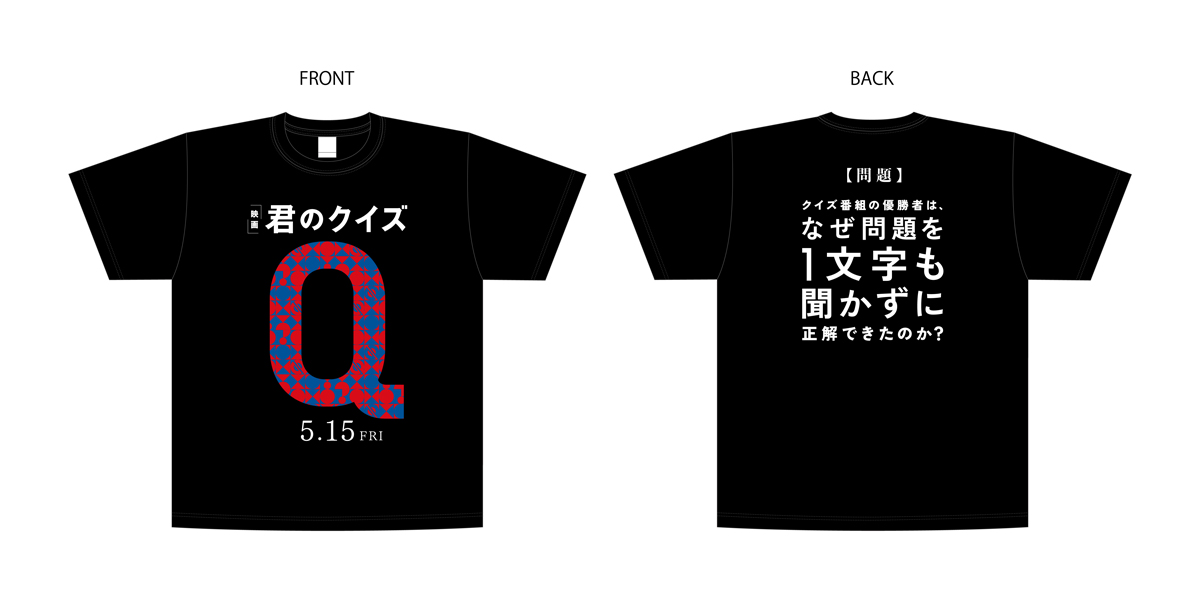 オリジナルTシャツ
