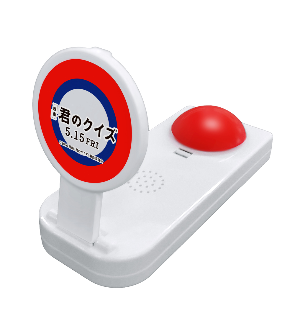 オリジナル早押しボタン